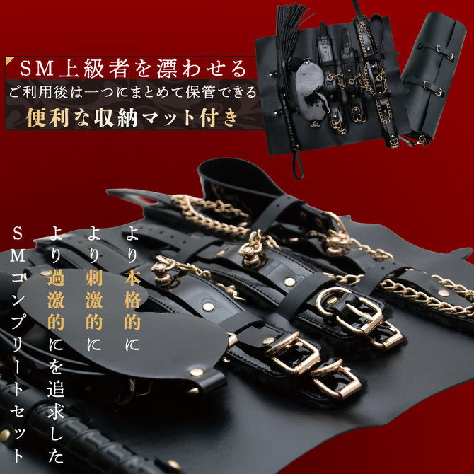 MOTLAB　本格SMプレミアムセット 商品説明画像9