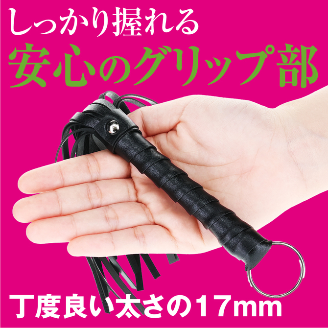 快感ウィップ ショート 商品説明画像5