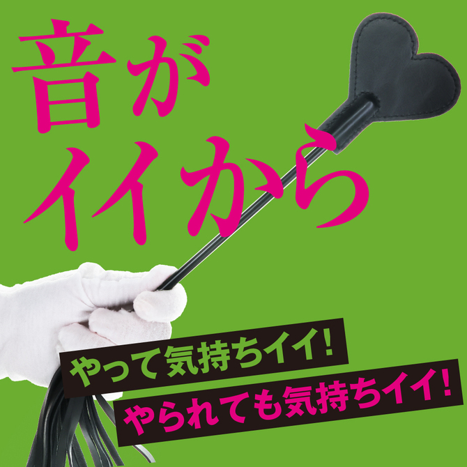 快感ウィップ ２WAYハート鞭 商品説明画像4
