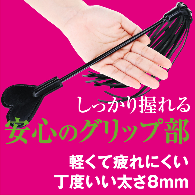 快感ウィップ ２WAYハート鞭 商品説明画像6