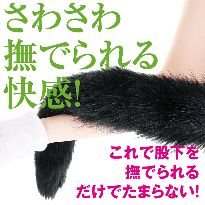 快感ウィップ 魅惑のもふ 商品説明画像4