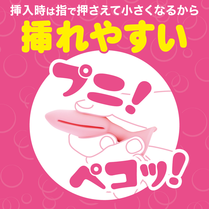 アナプラドーナッツ シングル  ピンク 商品説明画像2