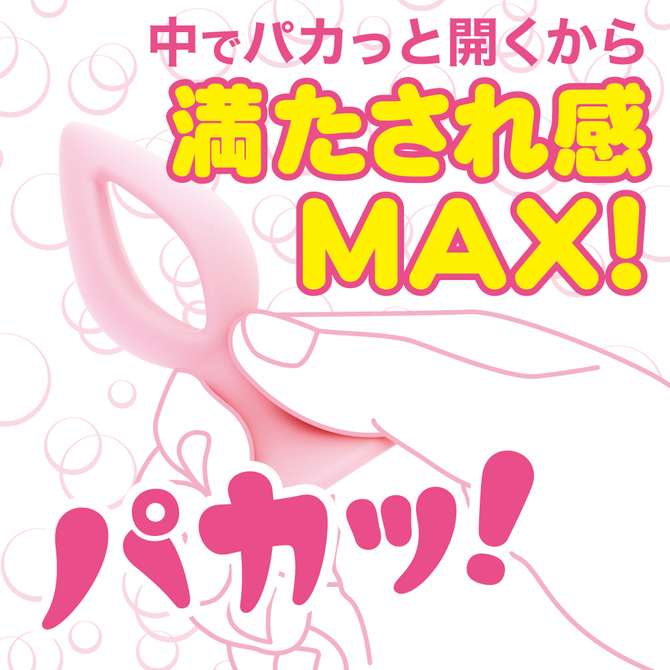 アナプラドーナッツ シングル  ピンク 商品説明画像3