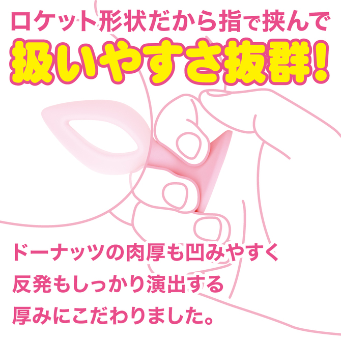 アナプラドーナッツ シングル  ピンク 商品説明画像4