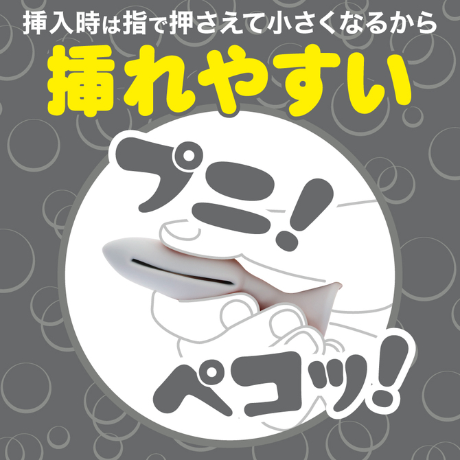 アナプラドーナッツ シングル  グレー 商品説明画像2