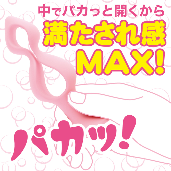アナプラドーナッツ ダブル  ピンク 商品説明画像3