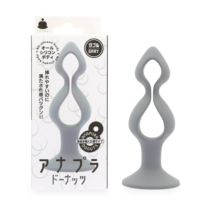 アナプラドーナッツ ダブル  グレー 商品説明画像1