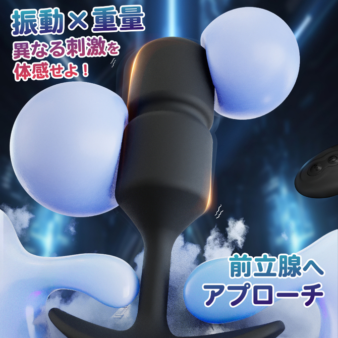 振動アナルダンベル（ＳＷ－２１２） 商品説明画像4