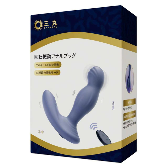 回転振動アナルプラグ（ＳＷ－２１４） 商品説明画像2