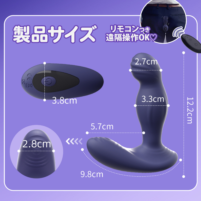 回転振動アナルプラグ（ＳＷ－２１４） 商品説明画像4