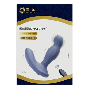 回転振動アナルプラグ（ＳＷ－２１４）