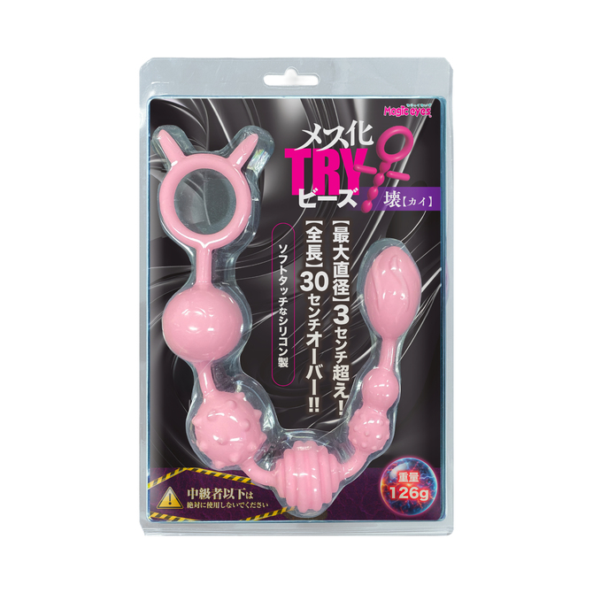 Magiceyes メス化TRYビーズ　壊-カイ- 商品説明画像1