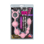 Magiceyes メス化TRYビーズ　獄-ゴク- 