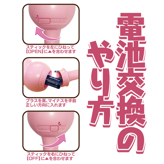 あ〇る４兄弟　ピンク IKEBU-101 商品説明画像3