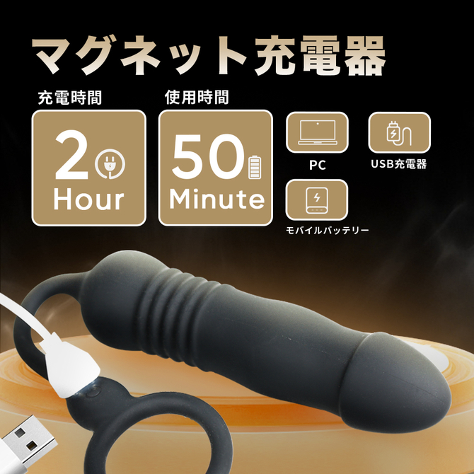 精子ロックアナルプラグ（ＳＷ－１７２） 商品説明画像4