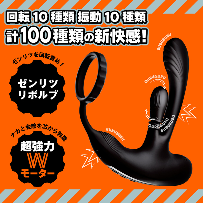 メス堕ちバックバイブ　ゼンリツリボルブ UHTP-292 商品説明画像2