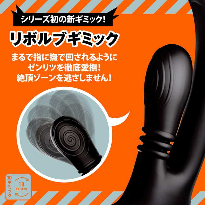 メス堕ちバックバイブ　ゼンリツリボルブ UHTP-292 商品説明画像3