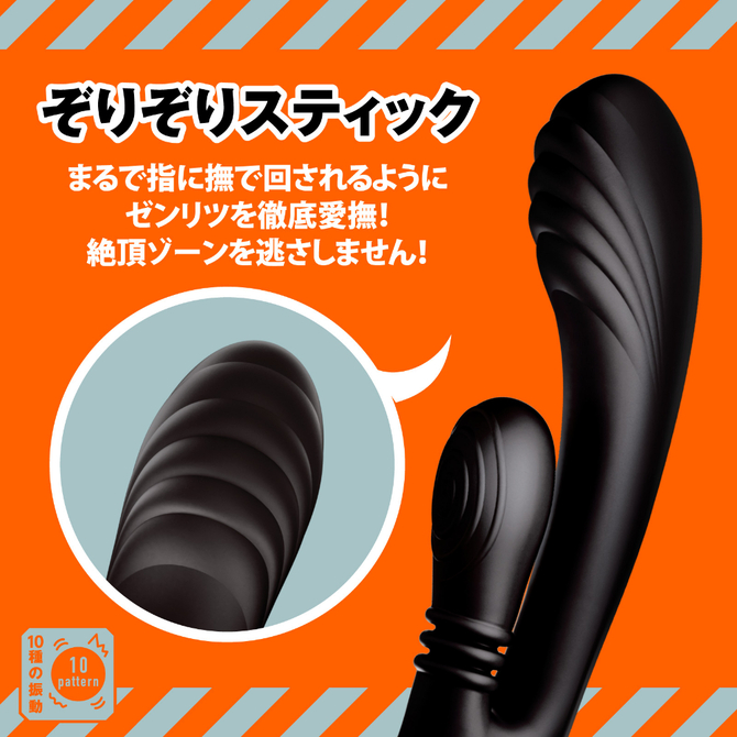 メス堕ちバックバイブ　ゼンリツリボルブ UHTP-292 商品説明画像4