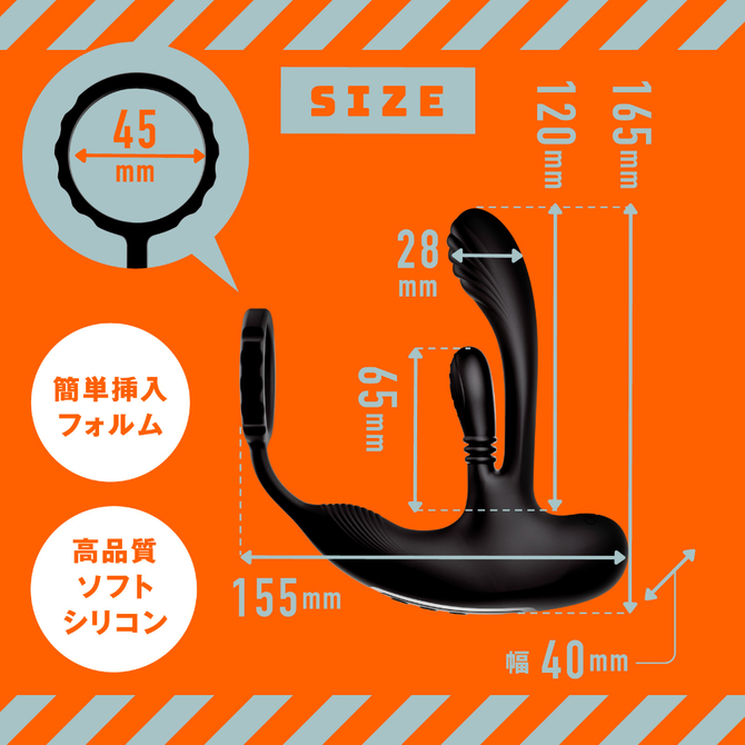 メス堕ちバックバイブ　ゼンリツリボルブ UHTP-292 商品説明画像6