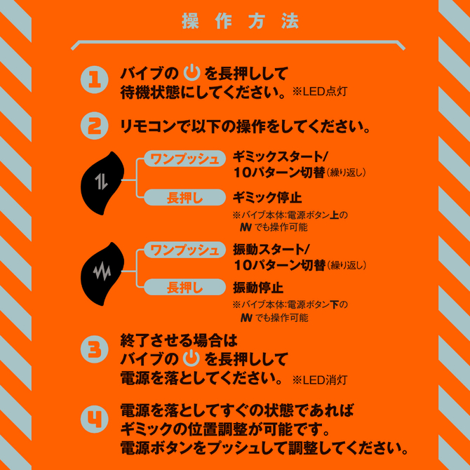 メス堕ちバックバイブ　ゼンリツリボルブ UHTP-292 商品説明画像8
