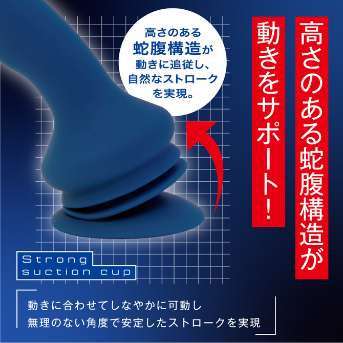 メス堕ちバックディルドＳ UHTP-348 商品説明画像4