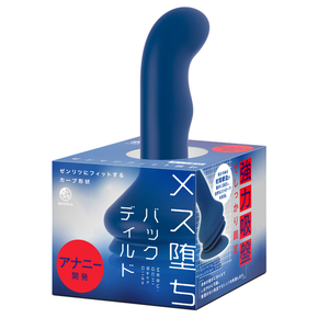 メス堕ちバックディルドＳ UHTP-348