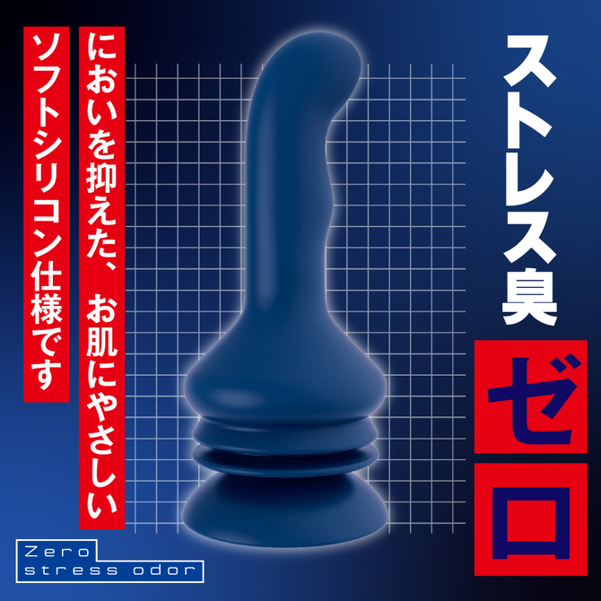 メス堕ちバックディルドＬ UHTP-350 商品説明画像5