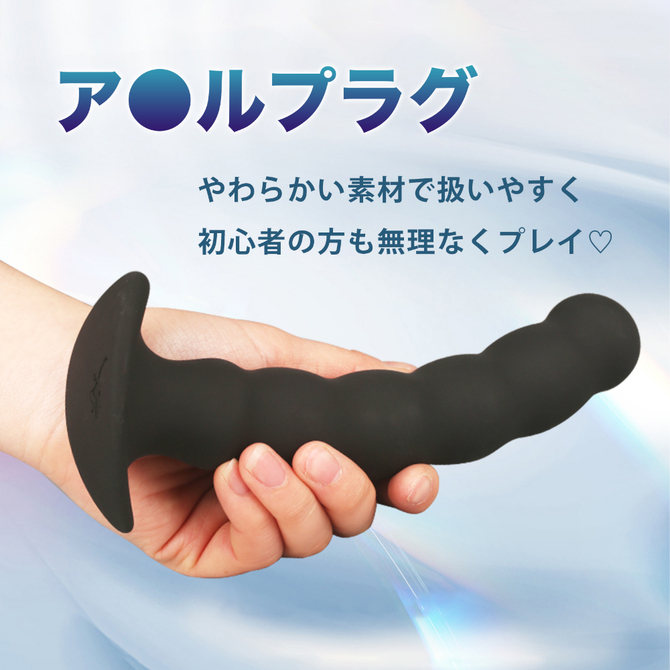 スパイラル型アナルプラグ（リモコン式）（小）（ＳＷ－１１６） 商品説明画像5