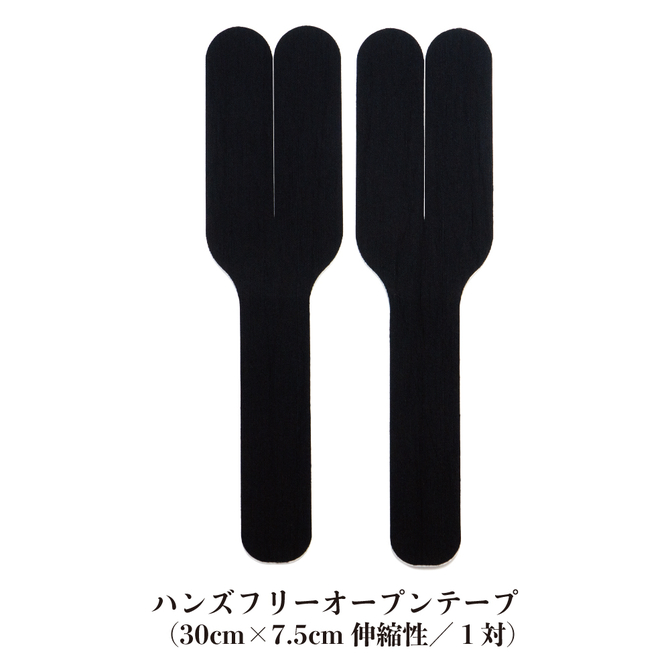 ハンズフリーオープンテープ	AVCG-047 商品説明画像3