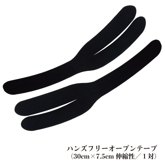 ハンズフリーオープンテープ	AVCG-047 商品説明画像5