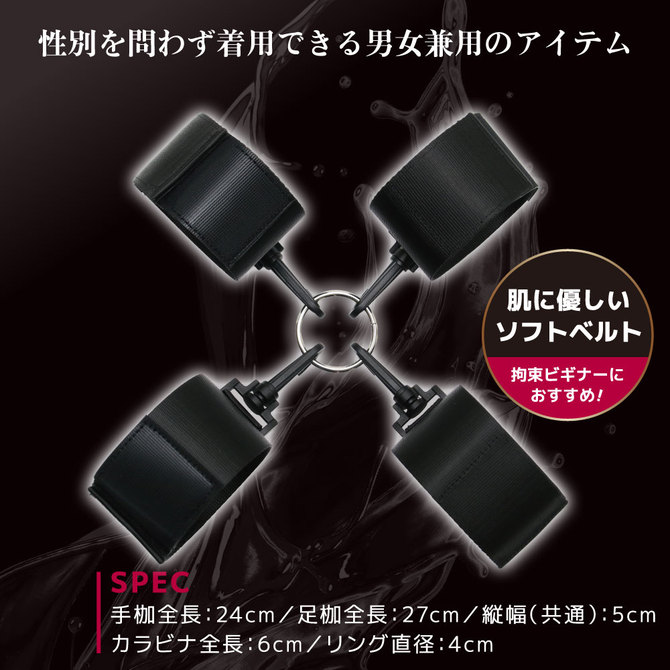 Marvelous 服○拘束 01手足四枷 商品説明画像4