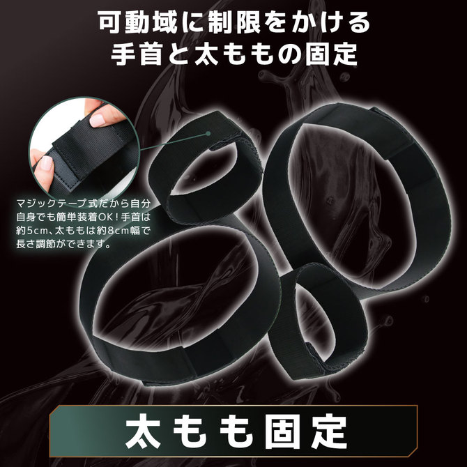 Marvelous 服○拘束 03太もも固定 商品説明画像2
