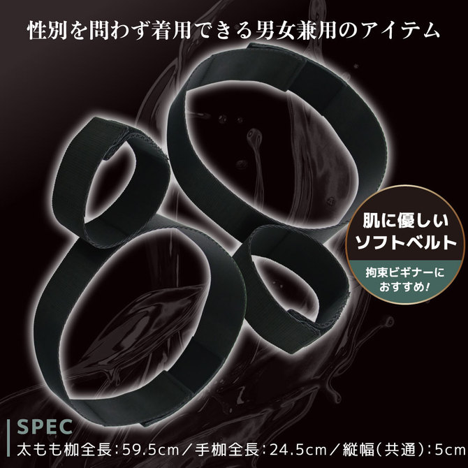 Marvelous 服○拘束 03太もも固定 商品説明画像4