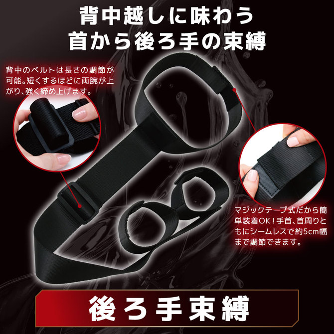 Marvelous 服○拘束 05後ろ手束縛 商品説明画像2