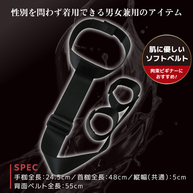Marvelous 服○拘束 05後ろ手束縛 商品説明画像4
