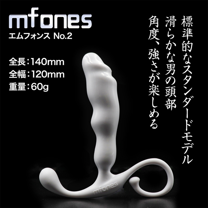 ｍｆｏｎｓ（エムフォンス）　Ｎｏ．２（ＮＴ００４７） 商品説明画像3