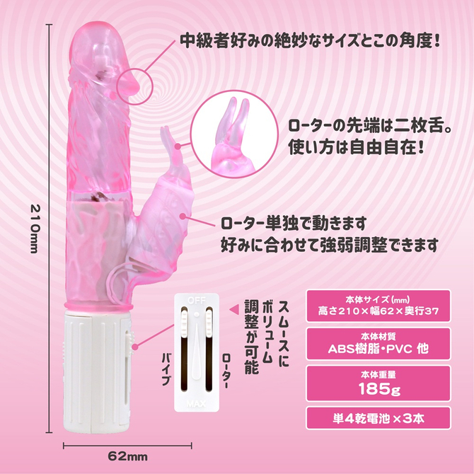 ウェーブラッシュバイブ　ピンク 商品説明画像6