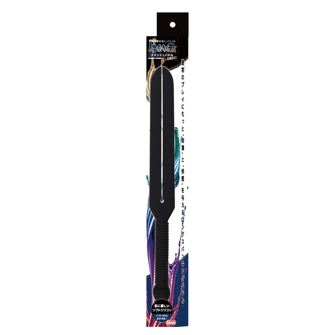 Marvelous　快楽制裁　スマッシュパドル  ラージ 商品説明画像1