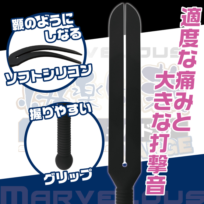 Marvelous　快楽制裁　スマッシュパドル  ラージ 商品説明画像4