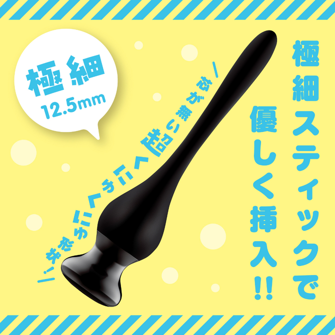 メス堕ちスーパービギナー　くにゅスティック UHTP-297 商品説明画像2
