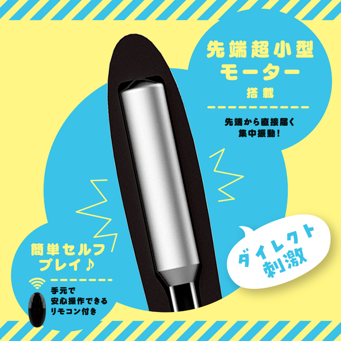メス堕ちスーパービギナー　くにゅスティック UHTP-297 商品説明画像3