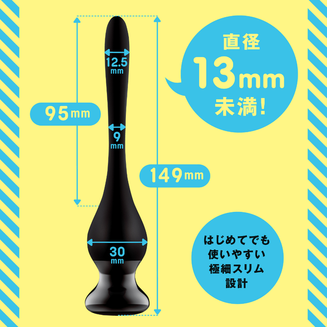 メス堕ちスーパービギナー　くにゅスティック UHTP-297 商品説明画像5