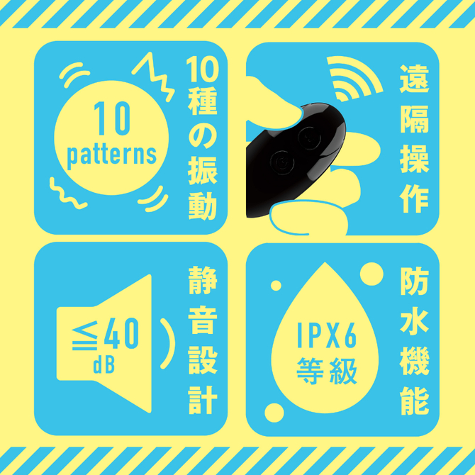 メス堕ちスーパービギナー　くにゅスティック UHTP-297 商品説明画像6