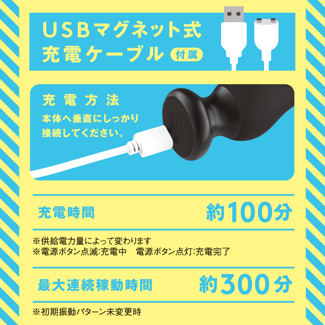 メス堕ちスーパービギナー　くにゅスティック UHTP-297 商品説明画像7