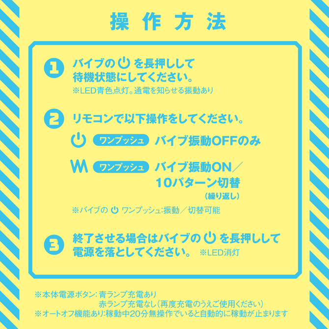 メス堕ちスーパービギナー　くにゅスティック UHTP-297 商品説明画像8