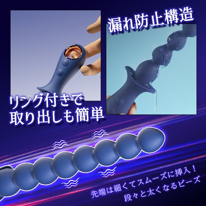 アナルビーズ　（ＳＷ－２７８） 商品説明画像5