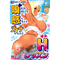 ボク、臭くない？嗅がれまくって感じちゃうカナちゃんとエッチなレッスン♪	火神カナ	TMVT-004