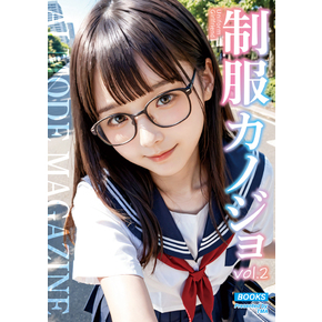 AI MODE MAGAZINE　制服カノジョvol.2	TAIB-022