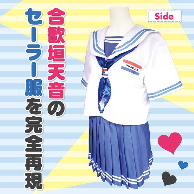 合歓垣天音セーラー服　おとこの娘用	TAMS-1226 商品説明画像3