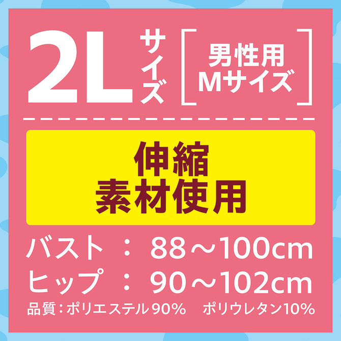 牛柄フロントファスナー競泳水着　おとこの娘用	TMT-1783 商品説明画像2